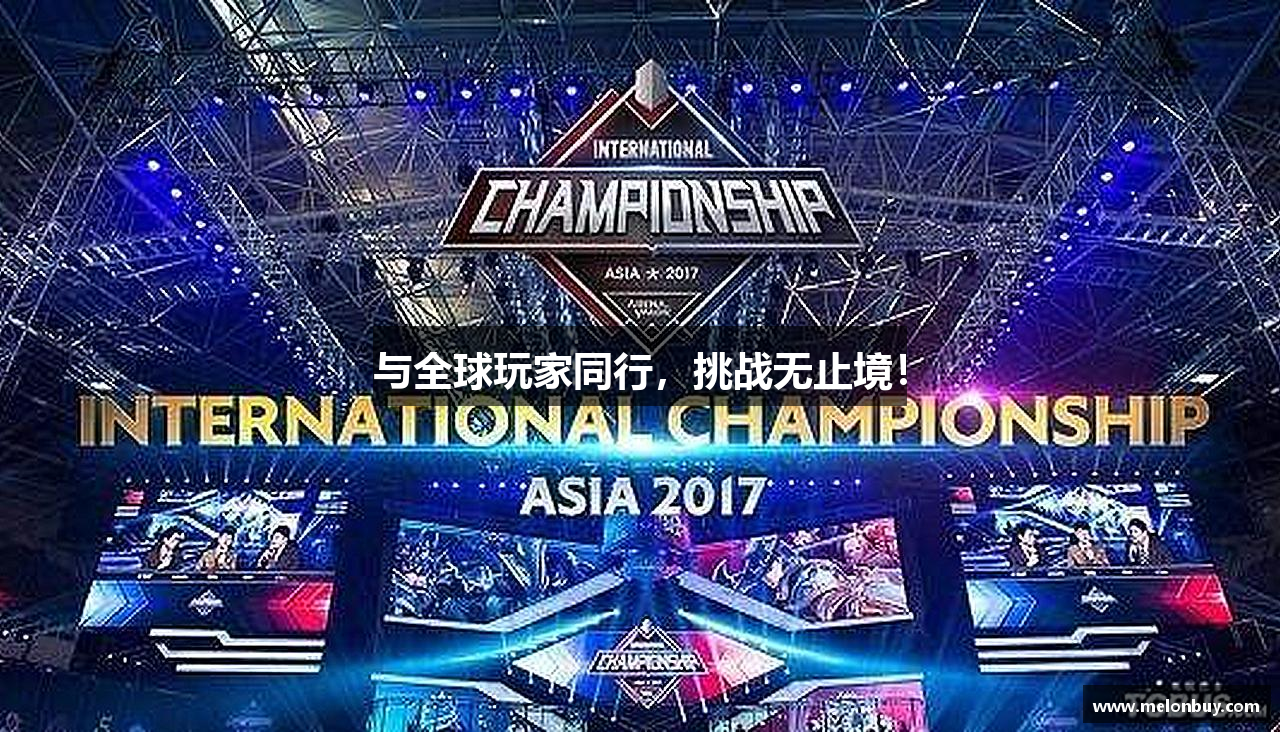 千亿国际